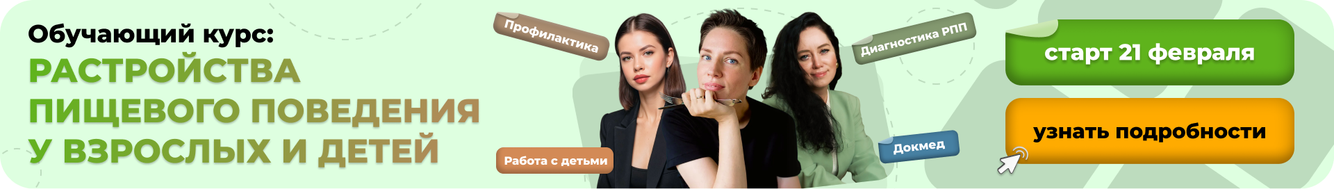 Реклама РПП