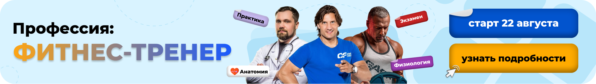 Реклама РПП