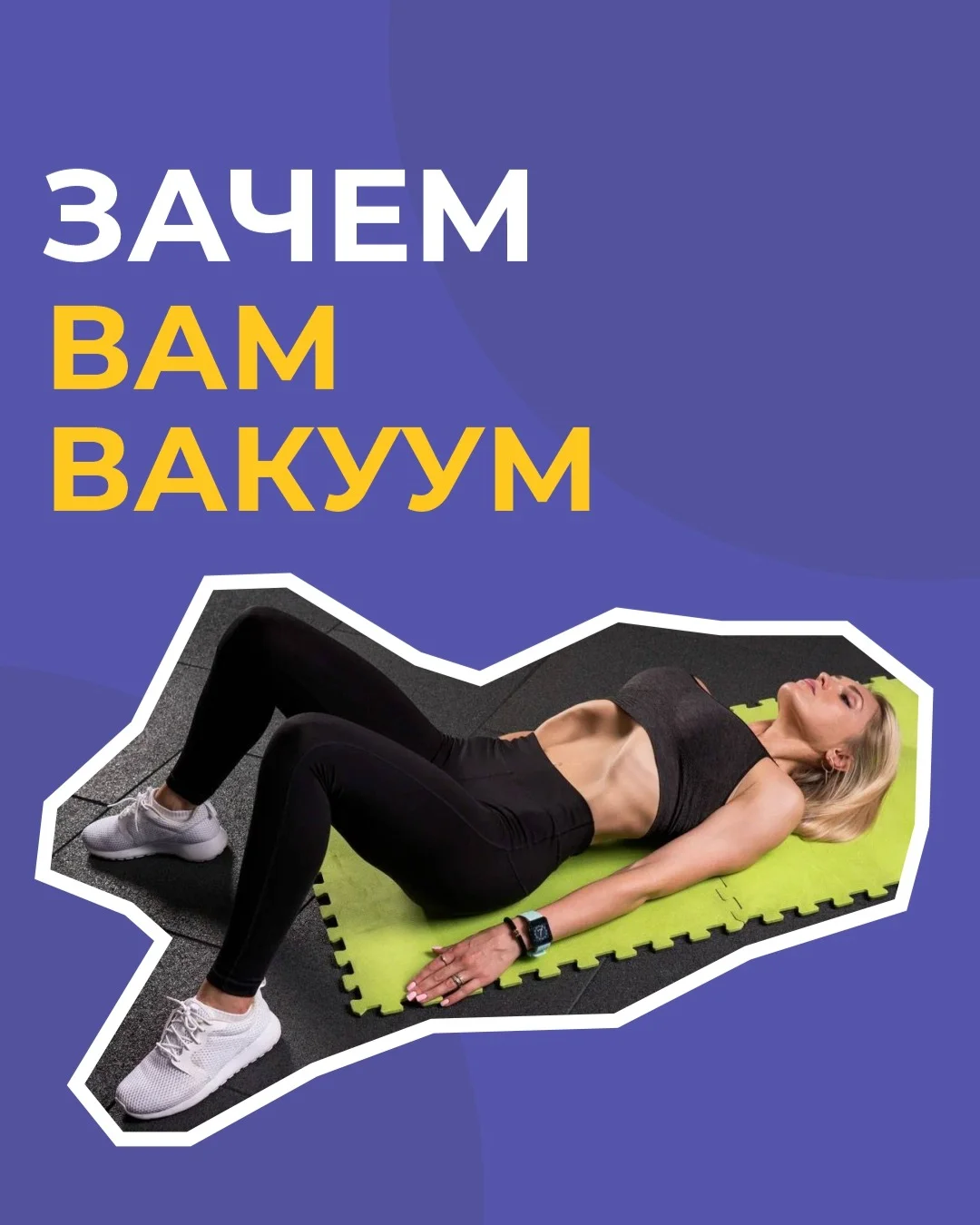 Primovol ��������������: ����.
